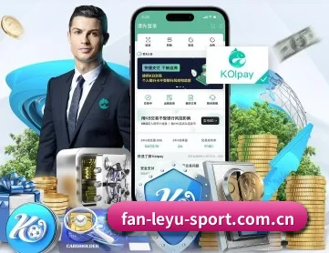 乐鱼体育官网 APP